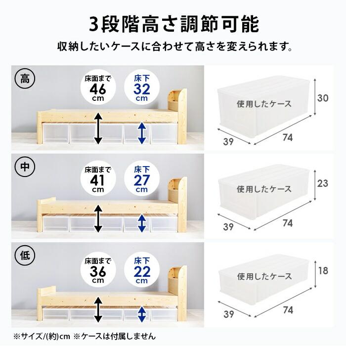 組立簡単 シングルベッド すのこベッド 木製 シングルサイズ ナチュラル ブラウン 高さ調整 高さ調節 コンセント付き 通気性 宮付き 棚付き ナチュラルテイスト | ブランド登録なし | 12
