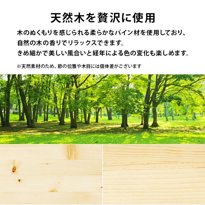 組立簡単 シングルベッド すのこベッド 木製 シングルサイズ ナチュラル ブラウン 高さ調整 高さ調節 コンセント付き 通気性 宮付き 棚付き ナチュラルテイスト | ブランド登録なし | 13