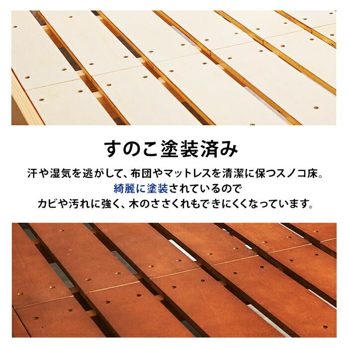 組立簡単 シングルベッド すのこベッド 木製 シングルサイズ ナチュラル ブラウン 高さ調整 高さ調節 コンセント付き 通気性 宮付き 棚付き ナチュラルテイスト | ブランド登録なし | 09