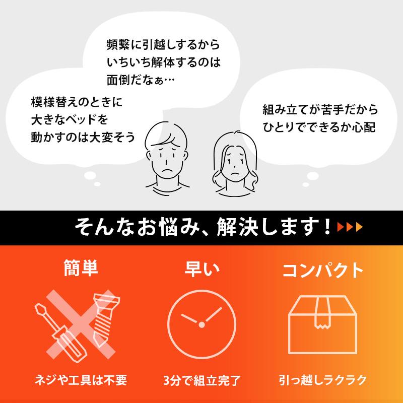 宮付きシングルベッド 組立簡単 ベッド すのこベッド シングルサイズ 木製 通気性 コンパクト 省スペース ブラウン ナチュラル ホワイト MB-5195S | ブランド登録なし | 02