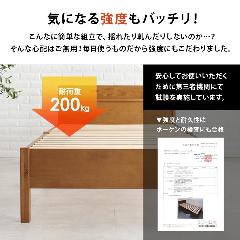 宮付きシングルベッド 組立簡単 ベッド すのこベッド シングルサイズ 木製 通気性 コンパクト 省スペース ブラウン ナチュラル ホワイト MB-5195S | ブランド登録なし | 06