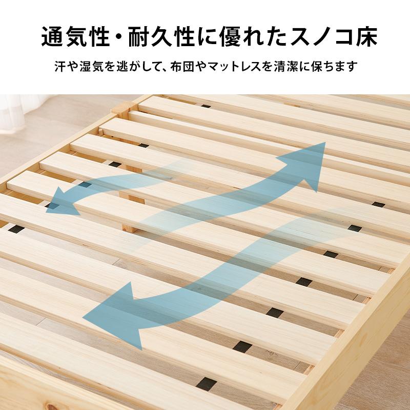 宮付きシングルベッド 組立簡単 ベッド すのこベッド シングルサイズ 木製 通気性 コンパクト 省スペース ブラウン ナチュラル ホワイト MB-5195S | ブランド登録なし | 07