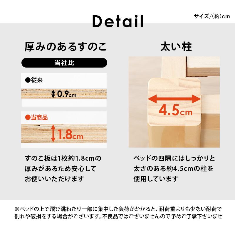 宮付きシングルベッド 組立簡単 ベッド すのこベッド シングルサイズ 木製 通気性 コンパクト 省スペース ブラウン ナチュラル ホワイト MB-5195S | ブランド登録なし | 08
