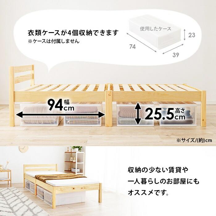 ベッド シングルサイズ マットレス付き ボンネルコイルマットレス 組立簡単 木製 すのこベッド ブラウン ナチュラル ホワイト 天然木 コンパクト 省スペース ひ | ブランド登録なし | 10