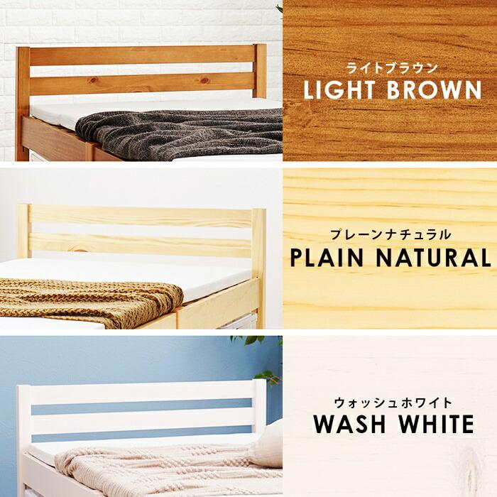ベッド シングルサイズ マットレス付き ボンネルコイルマットレス 組立簡単 木製 すのこベッド ブラウン ナチュラル ホワイト 天然木 コンパクト 省スペース ひ | ブランド登録なし | 13