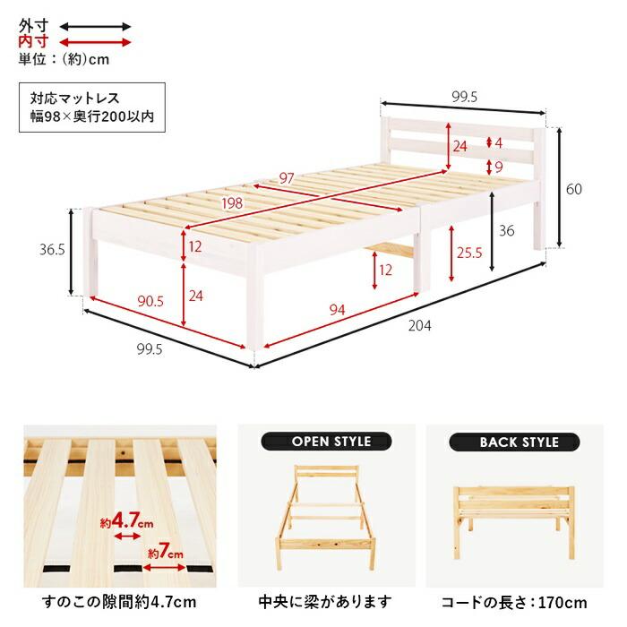 ベッド シングルサイズ マットレス付き ボンネルコイルマットレス 組立簡単 木製 すのこベッド ブラウン ナチュラル ホワイト 天然木 コンパクト 省スペース ひ | ブランド登録なし | 17