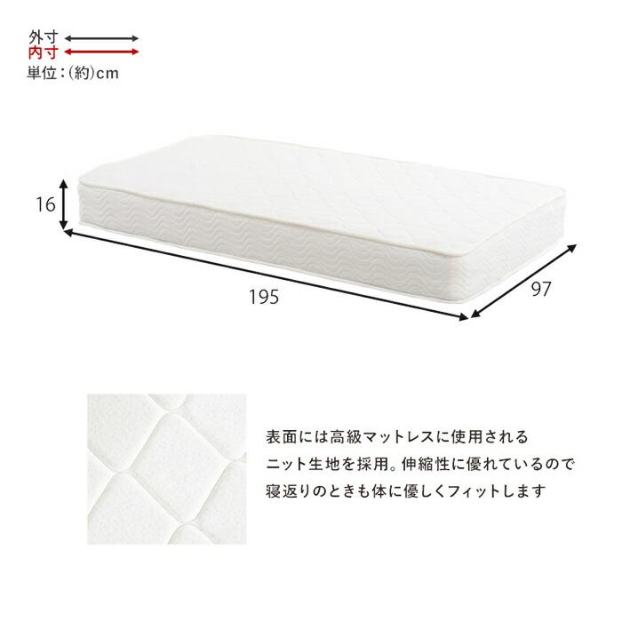 ベッド シングルサイズ マットレス付き ボンネルコイルマットレス 組立簡単 木製 すのこベッド ブラウン ナチュラル ホワイト 天然木 コンパクト 省スペース ひ | ブランド登録なし | 18