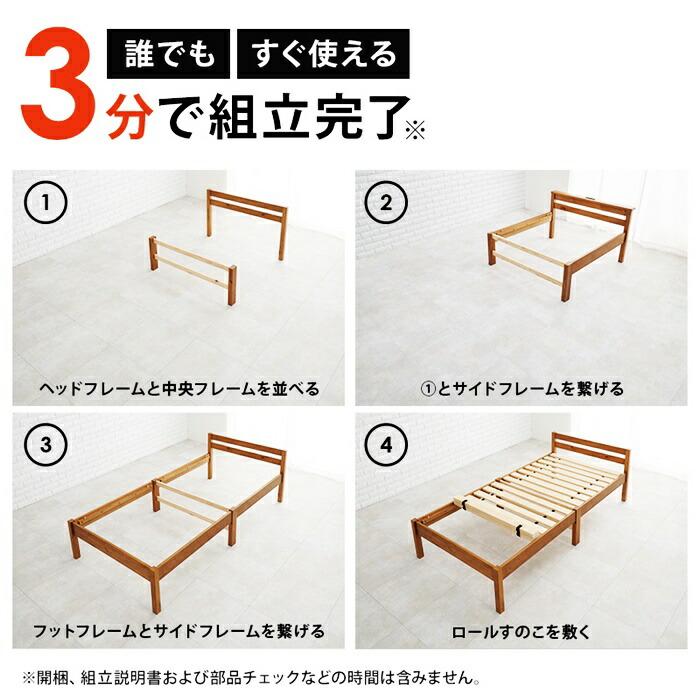ベッド シングルサイズ マットレス付き ボンネルコイルマットレス 組立簡単 木製 すのこベッド ブラウン ナチュラル ホワイト 天然木 コンパクト 省スペース ひ | ブランド登録なし | 04