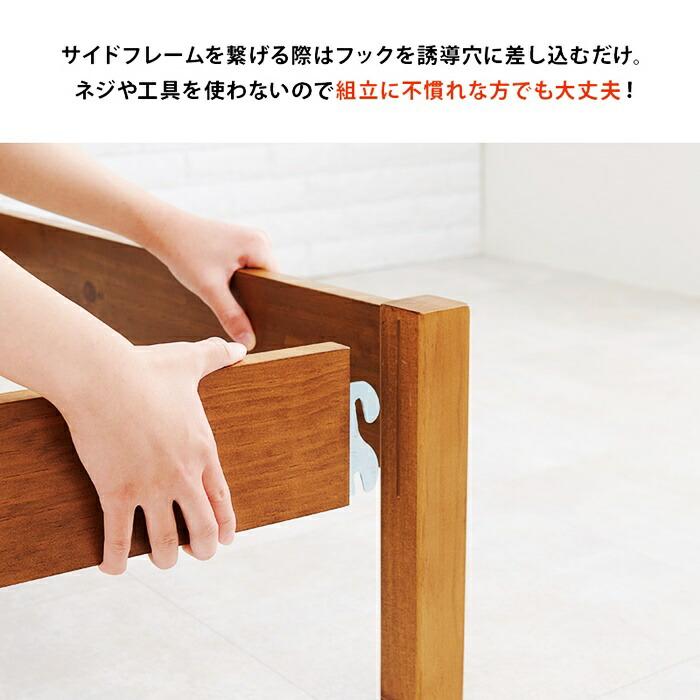 ベッド シングルサイズ マットレス付き ボンネルコイルマットレス 組立簡単 木製 すのこベッド ブラウン ナチュラル ホワイト 天然木 コンパクト 省スペース ひ | ブランド登録なし | 05