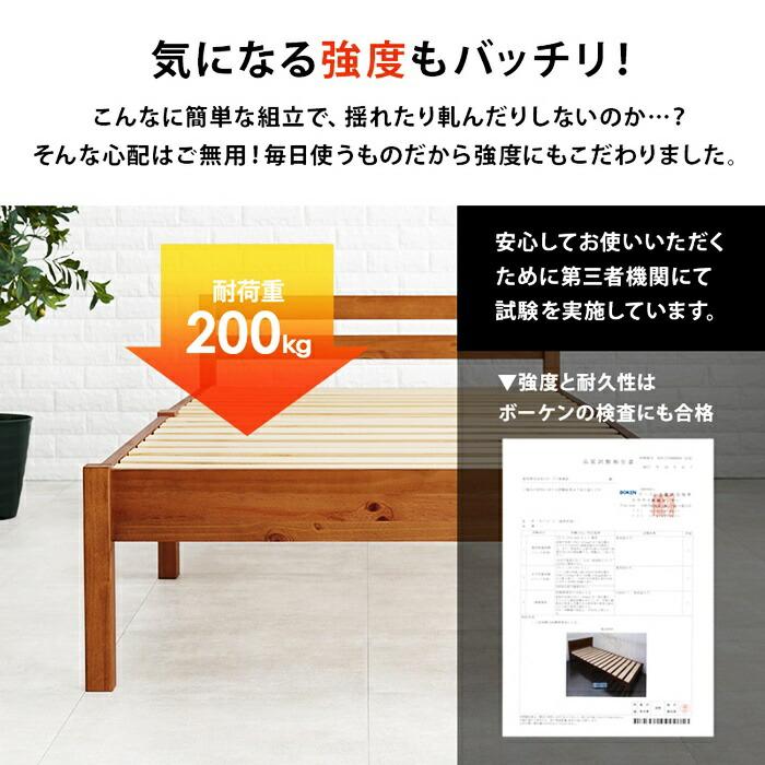ベッド シングルサイズ マットレス付き ボンネルコイルマットレス 組立簡単 木製 すのこベッド ブラウン ナチュラル ホワイト 天然木 コンパクト 省スペース ひ | ブランド登録なし | 06