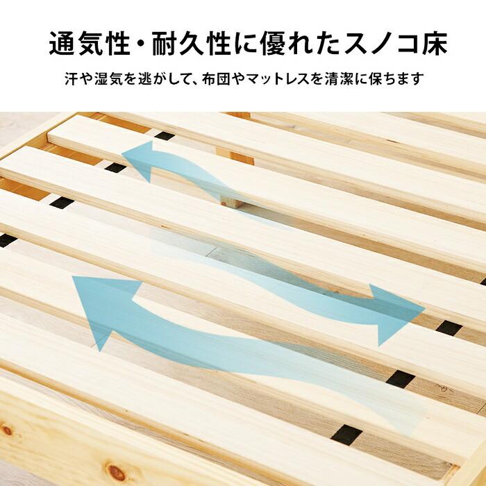 ベッド シングルサイズ マットレス付き ボンネルコイルマットレス 組立簡単 木製 すのこベッド ブラウン ナチュラル ホワイト 天然木 コンパクト 省スペース ひ | ブランド登録なし | 07