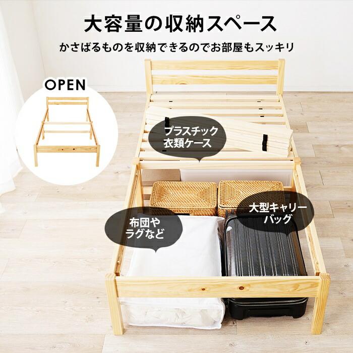 ベッド シングルサイズ マットレス付き ボンネルコイルマットレス 組立簡単 木製 すのこベッド ブラウン ナチュラル ホワイト 天然木 コンパクト 省スペース ひ | ブランド登録なし | 09