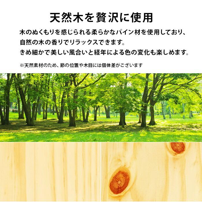 シングルベッド マットレス付き コンセント付き 組立簡単 木製 すのこベッド ブラウン ナチュラル ホワイト ベッドフレーム シングルサイズ シンプル 一人暮らし | ブランド登録なし | 11