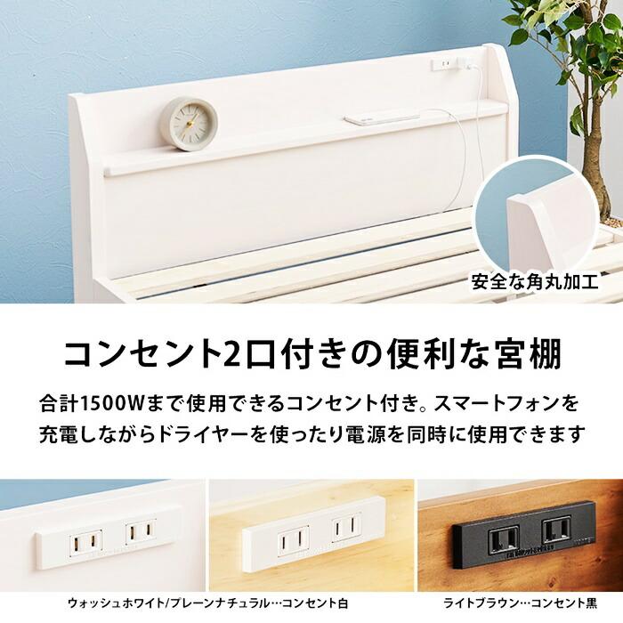 シングルベッド マットレス付き コンセント付き 組立簡単 木製 すのこベッド ブラウン ナチュラル ホワイト ベッドフレーム シングルサイズ シンプル 一人暮らし | ブランド登録なし | 12