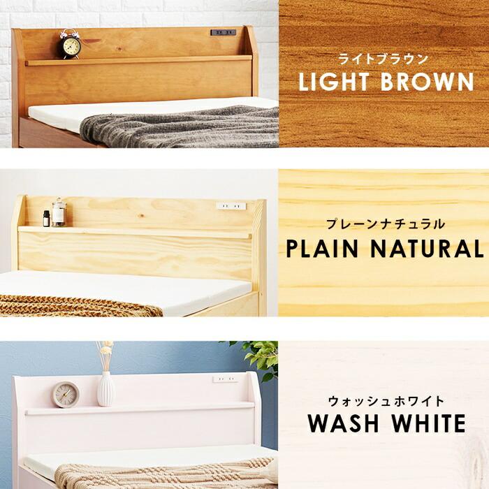 シングルベッド マットレス付き コンセント付き 組立簡単 木製 すのこベッド ブラウン ナチュラル ホワイト ベッドフレーム シングルサイズ シンプル 一人暮らし | ブランド登録なし | 13