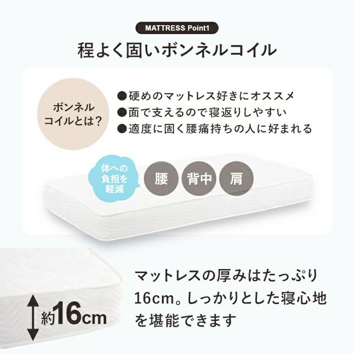 シングルベッド マットレス付き コンセント付き 組立簡単 木製 すのこベッド ブラウン ナチュラル ホワイト ベッドフレーム シングルサイズ シンプル 一人暮らし | ブランド登録なし | 15