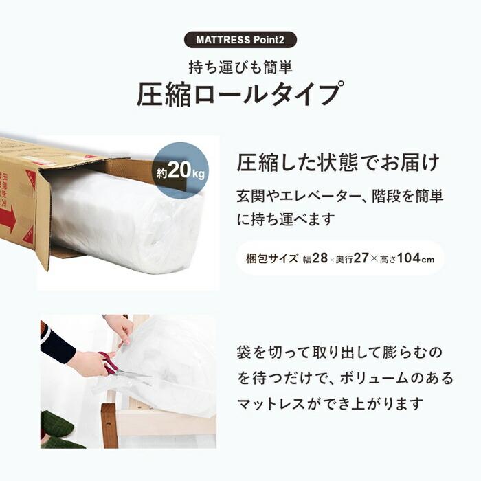 シングルベッド マットレス付き コンセント付き 組立簡単 木製 すのこベッド ブラウン ナチュラル ホワイト ベッドフレーム シングルサイズ シンプル 一人暮らし | ブランド登録なし | 16