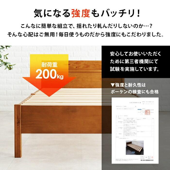 シングルベッド マットレス付き コンセント付き 組立簡単 木製 すのこベッド ブラウン ナチュラル ホワイト ベッドフレーム シングルサイズ シンプル 一人暮らし | ブランド登録なし | 06