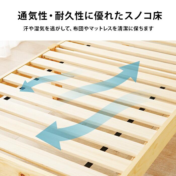 シングルベッド マットレス付き コンセント付き 組立簡単 木製 すのこベッド ブラウン ナチュラル ホワイト ベッドフレーム シングルサイズ シンプル 一人暮らし | ブランド登録なし | 07