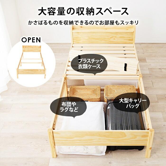 シングルベッド マットレス付き コンセント付き 組立簡単 木製 すのこベッド ブラウン ナチュラル ホワイト ベッドフレーム シングルサイズ シンプル 一人暮らし | ブランド登録なし | 09