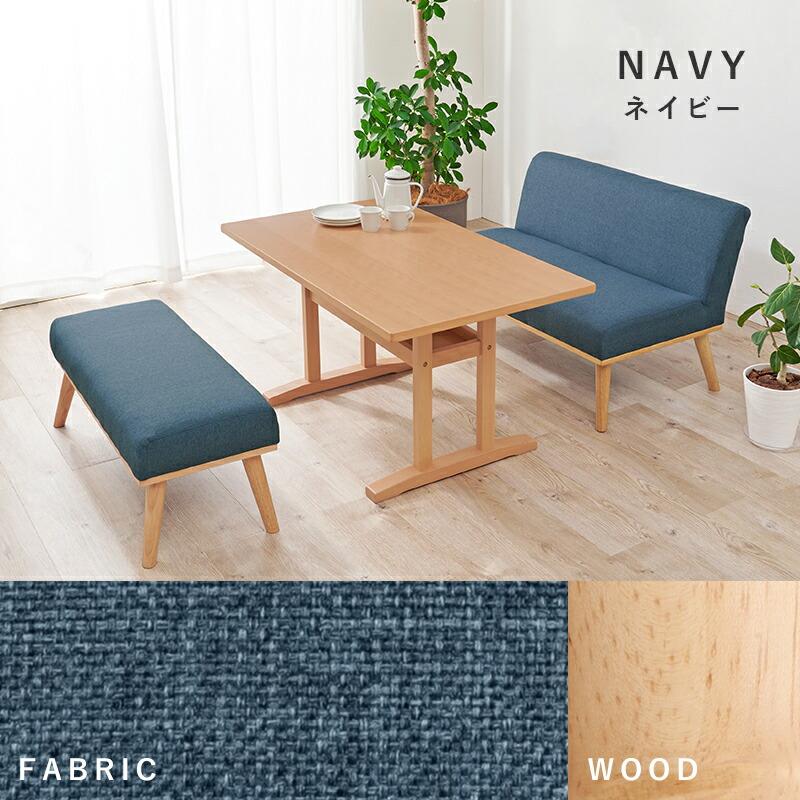 ダイニング３点セット ダイニングテーブル ダイニングソファ ダイニングベンチ 二人掛け 四人掛け グリーン ダークグレー ネイビー グレー 北欧 ケルトS120S3S | ブランド登録なし | 13
