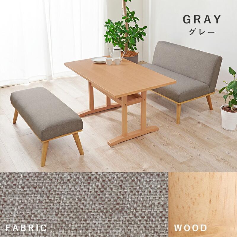 ダイニング３点セット ダイニングテーブル ダイニングソファ ダイニングベンチ 二人掛け 四人掛け グリーン ダークグレー ネイビー グレー 北欧 ケルトS120S3S | ブランド登録なし | 14
