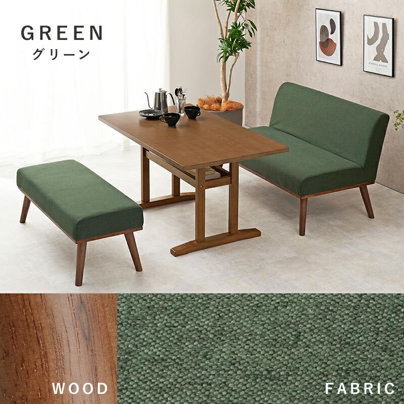 ダイニング３点セット ダイニングテーブル ダイニングソファ ダイニングベンチ 二人掛け 四人掛け グリーン ダークグレー ネイビー グレー 北欧 ケルトS120S3S | ブランド登録なし | 15