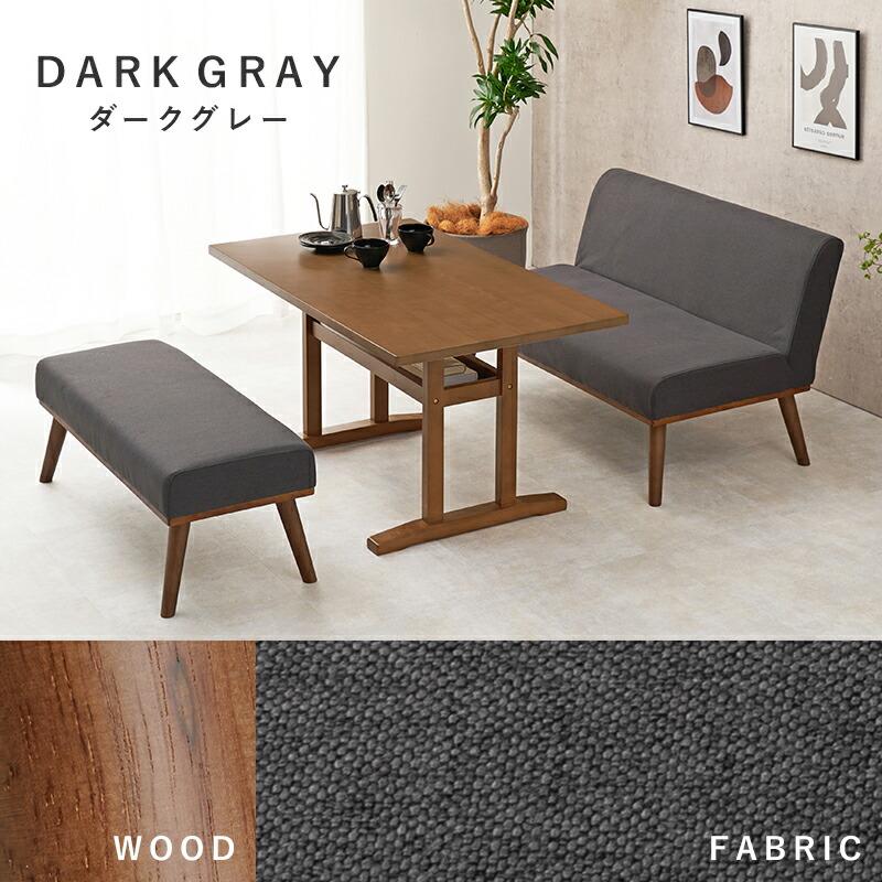 ダイニング３点セット ダイニングテーブル ダイニングソファ ダイニングベンチ 二人掛け 四人掛け グリーン ダークグレー ネイビー グレー 北欧 ケルトS120S3S | ブランド登録なし | 16