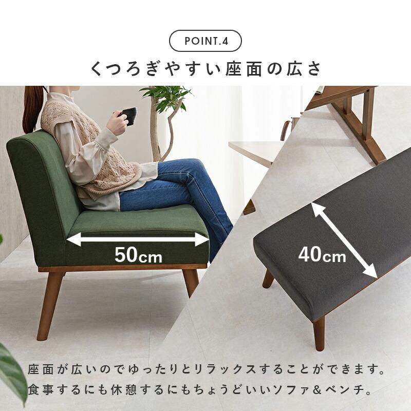 ダイニング３点セット ダイニングテーブル ダイニングソファ ダイニングベンチ 二人掛け 四人掛け グリーン ダークグレー ネイビー グレー 北欧 ケルトS120S3S | ブランド登録なし | 07