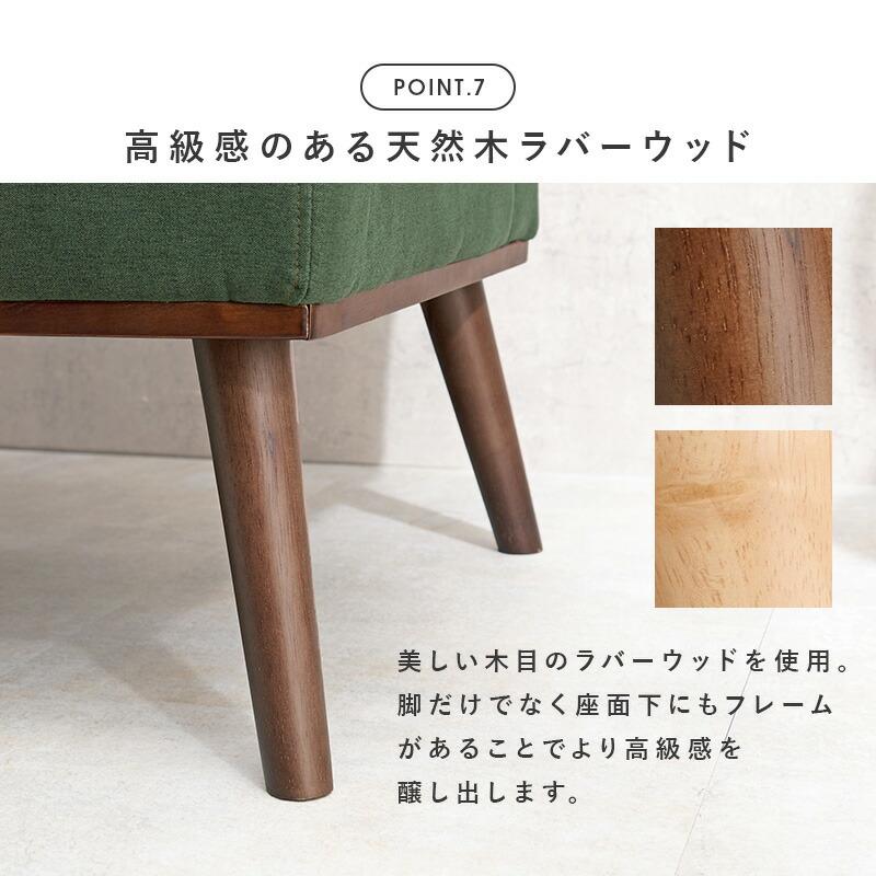 ダイニングコーナー4点セット（右肘） ダイニングテーブル ダイニングソファ ダイニングチェア 四人掛け 四人用 木製 おしゃれ ダイニングセット ケルトS150R4S | ブランド登録なし | 11