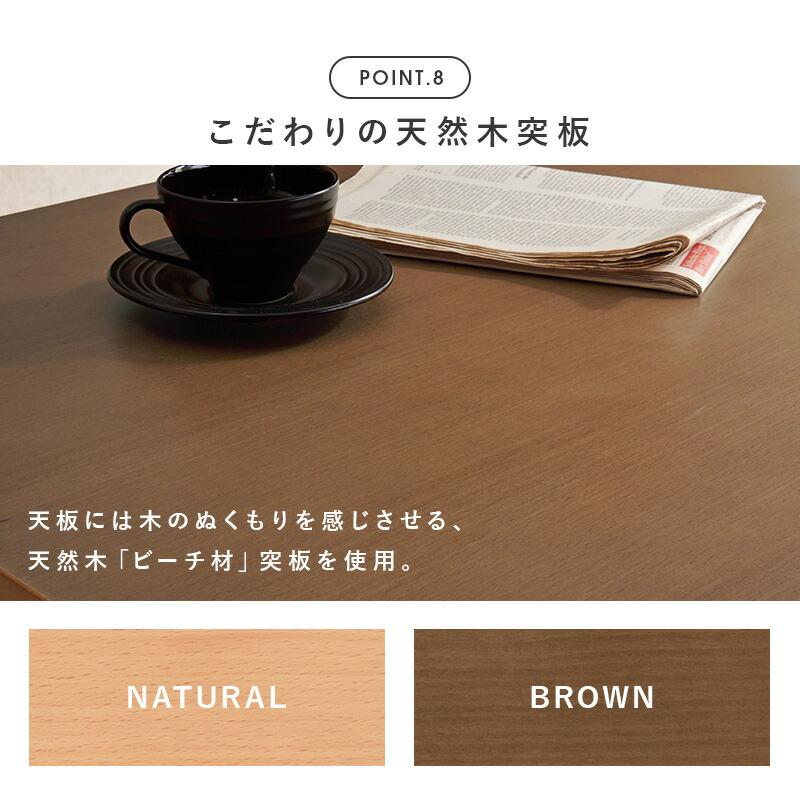 ダイニングコーナー4点セット（右肘） ダイニングテーブル ダイニングソファ ダイニングチェア 四人掛け 四人用 木製 おしゃれ ダイニングセット ケルトS150R4S | ブランド登録なし | 12