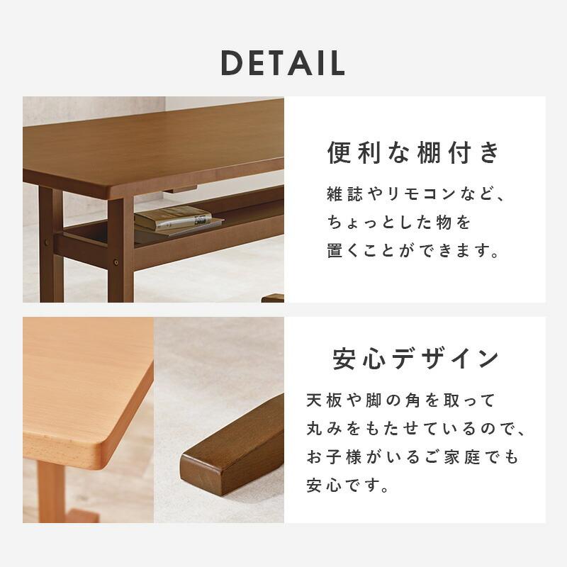 ダイニングコーナー4点セット（右肘） ダイニングテーブル ダイニングソファ ダイニングチェア 四人掛け 四人用 木製 おしゃれ ダイニングセット ケルトS150R4S | ブランド登録なし | 13