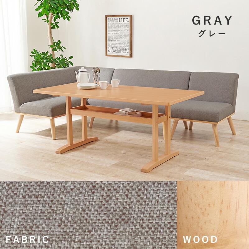 ダイニングコーナー4点セット（右肘） ダイニングテーブル ダイニングソファ ダイニングチェア 四人掛け 四人用 木製 おしゃれ ダイニングセット ケルトS150R4S | ブランド登録なし | 15