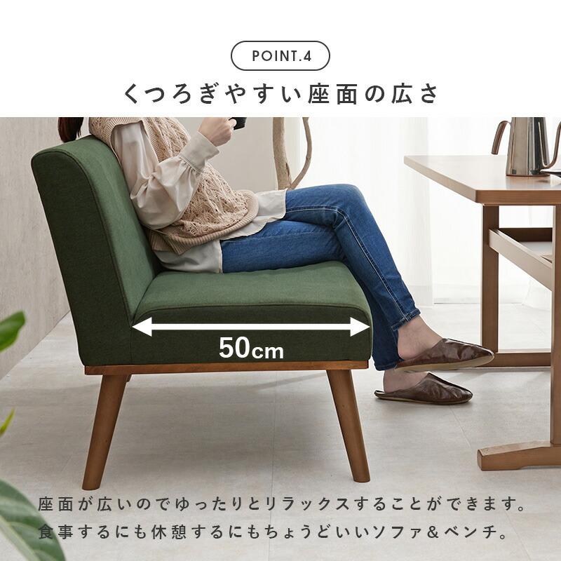 ダイニングコーナー4点セット（右肘） ダイニングテーブル ダイニングソファ ダイニングチェア 四人掛け 四人用 木製 おしゃれ ダイニングセット ケルトS150R4S | ブランド登録なし | 08