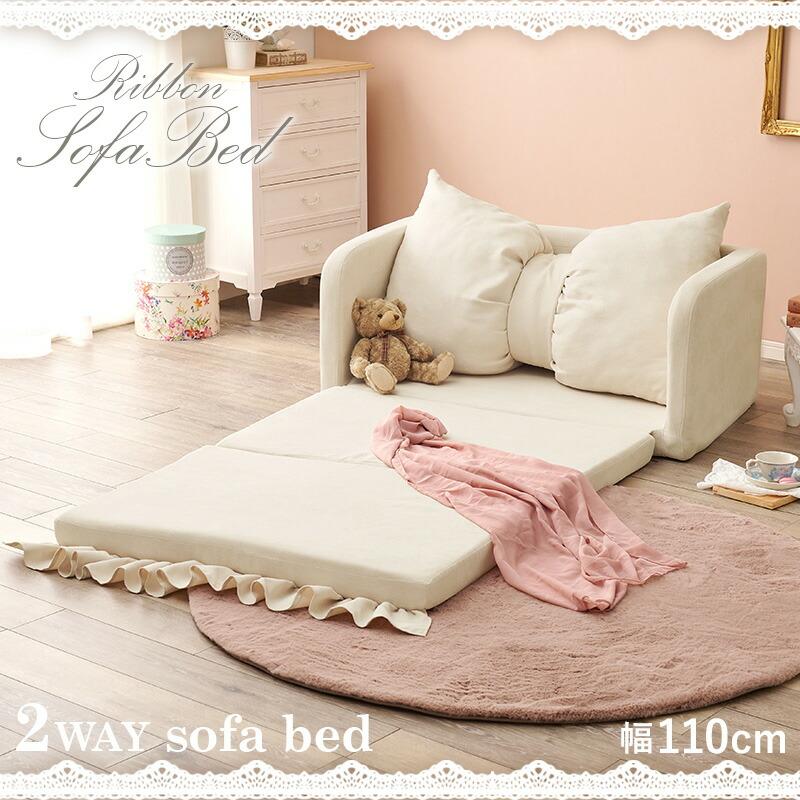 ソファベッド ローソファ フロアソファ 北欧 かわいい おしゃれ 姫系 高級感 アイボリー 一人暮らし 座椅子 ソファベット ひとり暮らし ヨーロッパ ヨーロピアン | ブランド登録なし | 01