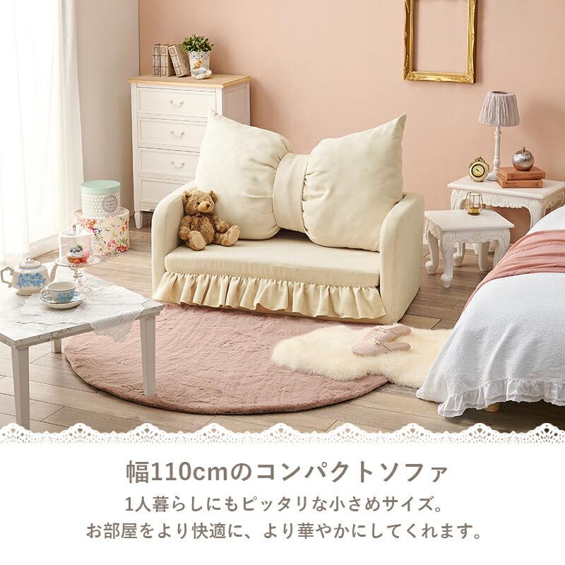 ソファベッド ローソファ フロアソファ 北欧 かわいい おしゃれ 姫系 高級感 アイボリー 一人暮らし 座椅子 ソファベット ひとり暮らし ヨーロッパ ヨーロピアン | ブランド登録なし | 02