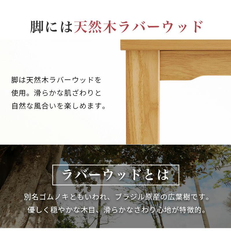 ダイニングコタツ 幅90 ハイタイプ 高さ調節 木製 長方形 ダイニングテーブル ダイニングこたつ ナチュラル ダークブラウン シンプル 北欧 高さ調整 | ブランド登録なし | 10