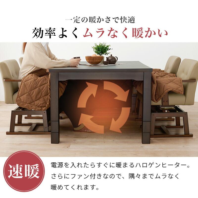 ダイニングコタツ こたつテーブル 幅80 ハイタイプ 高さ調節 木製 正方形 ダイニングテーブル ダイニングこたつ ナチュラル ダークブラウン シンプル 北欧 | ブランド登録なし | 07