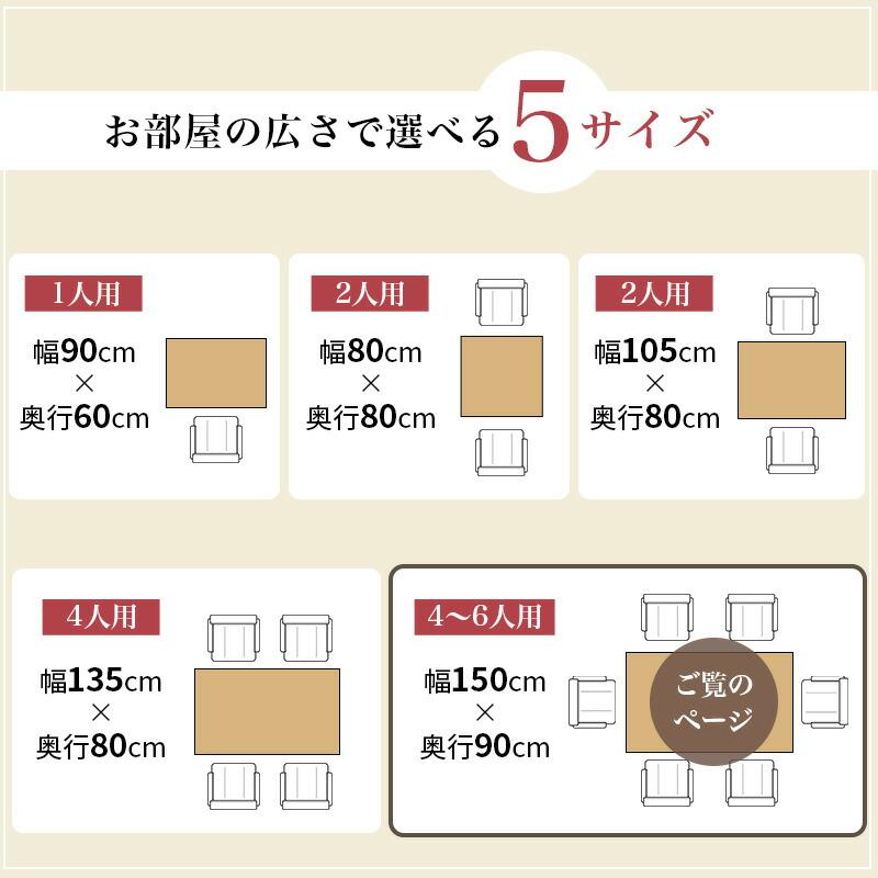 ダイニングコタツ こたつテーブル 幅150 ハイタイプ 高さ調節 木製 長方形 ダイニングテーブル ダイニングこたつ ナチュラル ダークブラウン シンプル 北欧 | ブランド登録なし | 02