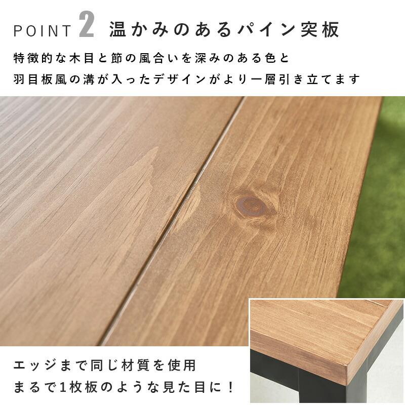 こたつ 幅110 こたつテーブル 長方形 おしゃれ センターテーブル ローテーブル 座卓 ヴィンテージ かっこいい 木目 ナチュラル×ブラック 西海 |  | 02