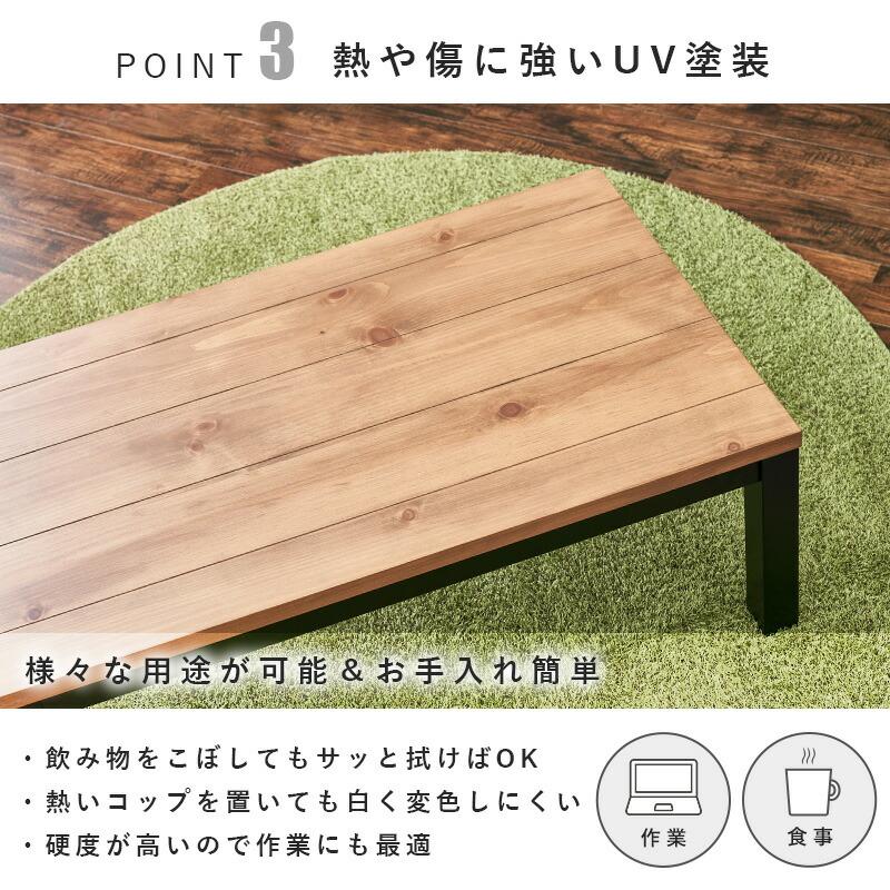 こたつ 幅110 こたつテーブル 長方形 おしゃれ センターテーブル ローテーブル 座卓 ヴィンテージ かっこいい 木目 ナチュラル×ブラック 西海 |  | 04