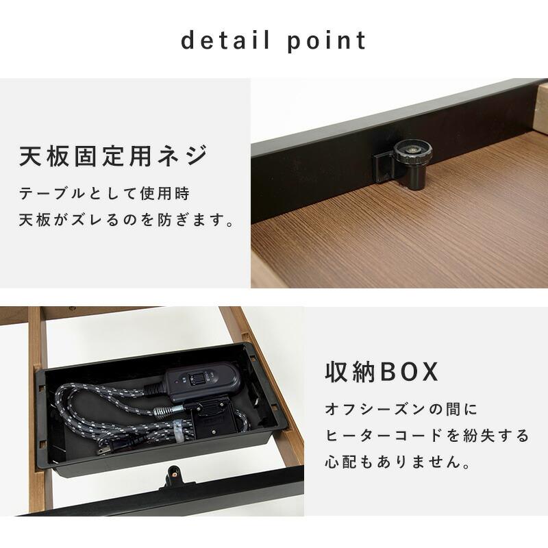 こたつ 幅110 こたつテーブル 長方形 おしゃれ センターテーブル ローテーブル 座卓 ヴィンテージ かっこいい 木目 ナチュラル×ブラック 西海 |  | 06