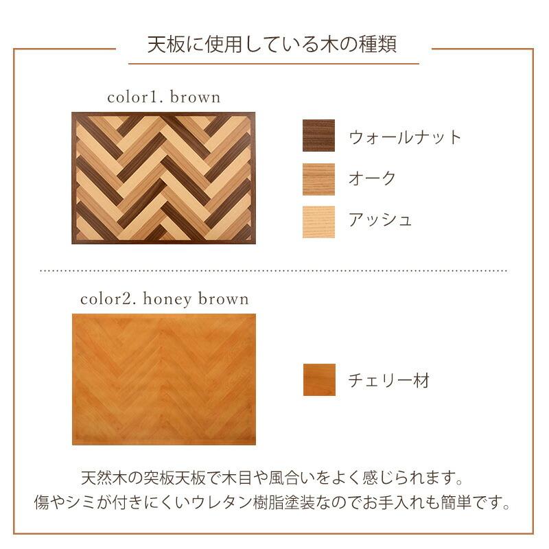 こたつ リビングコタツ ヘリンボーン柄 幅105 ブラウン センターテーブル ローテーブル 長方形 茶色 おしゃれ 北欧 カントリー 和モダン 和風 |  | 03
