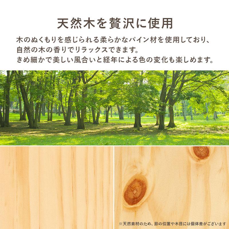 シングルベッド ミドルベッド 木製 コンセント付き すのこ 通気性 天然木 敷布団対応 高さ調整 ブラウン ナチュラル ホワイト 木目 北欧 カントリー 和モダン | ブランド登録なし | 13