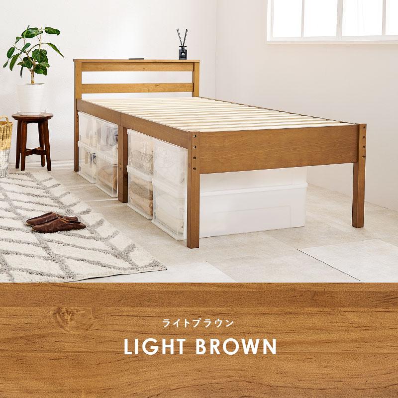 シングルベッド ミドルベッド 木製 コンセント付き すのこ 通気性 天然木 敷布団対応 高さ調整 ブラウン ナチュラル ホワイト 木目 北欧 カントリー 和モダン | ブランド登録なし | 04