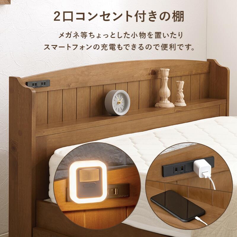 ベッド セミダブルサイズ 引き出し付き すのこベッド 収納付き 木製 棚付き コンセント付き ライトブラウン ナチュラル ホワイトウォッシュ おしゃれ 敷布団対応 | ブランド登録なし | 12