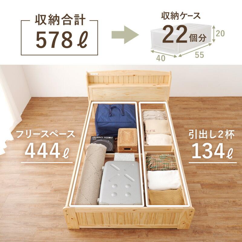 ベッド セミダブルサイズ 引き出し付き すのこベッド 収納付き 木製 棚付き コンセント付き ライトブラウン ナチュラル ホワイトウォッシュ おしゃれ 敷布団対応 | ブランド登録なし | 03