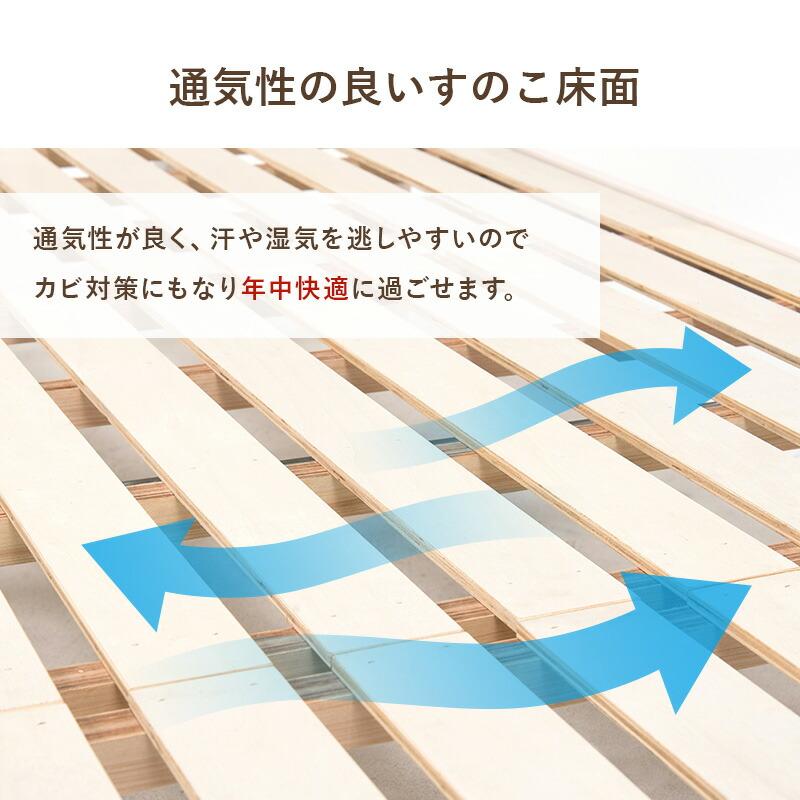 ベッド セミダブルサイズ 引き出し付き すのこベッド 収納付き 木製 棚付き コンセント付き ライトブラウン ナチュラル ホワイトウォッシュ おしゃれ 敷布団対応 | ブランド登録なし | 08