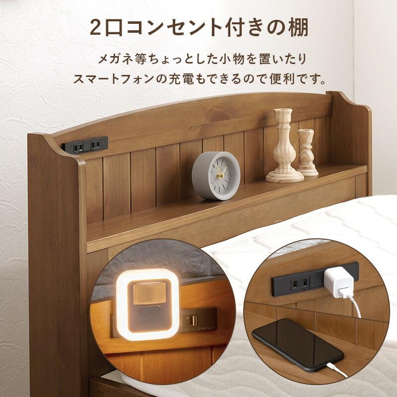 ベッド シングル マットレス付き 引き出し付き すのこベッド 木製 コンセント付き ブラウン ナチュラル ホワイト おしゃれ ボンネルコイルマットレスセット | ブランド登録なし | 12
