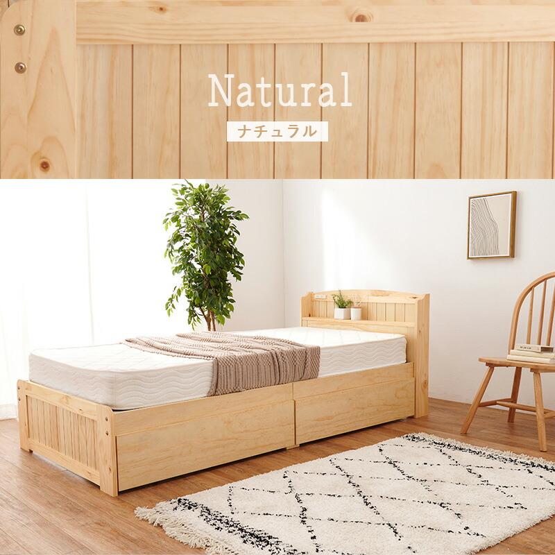 ベッド シングル マットレス付き 引き出し付き すのこベッド 木製 コンセント付き ブラウン ナチュラル ホワイト おしゃれ ボンネルコイルマットレスセット | ブランド登録なし | 13